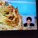 편스토랑 어남선의 크림수프, 파스타 이미지