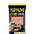 김밥용 길쭉이 스팸 출시한 스팸 이미지