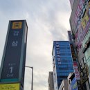 감삼역 1번 출구 앞 이미지