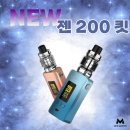 뉴-젠