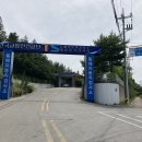 교통안전공단태백자동차검사소 이미지