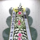 대산장례식장 이미지