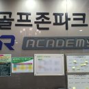 가산골프 네이버블로그