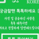 (주)제이케이코리아 이미지