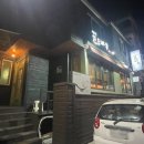 꼴두바우강대점 이미지