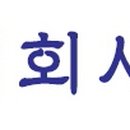 한영대구메디칼(주) 이미지