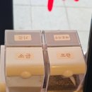 부산대 양꼬치 맛집 황금양꼬치 솔직후기 중국 현지 분위기에 야장까지