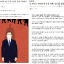 성매매 삽화에 '조국 부녀'를..문대통령 삽화도, 사설도 문제 이미지