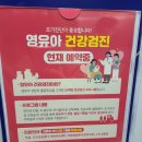 성모플러스연합의원 이미지