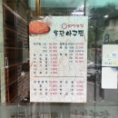 이번지 농장 이미지