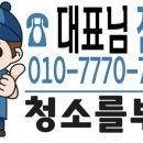 신도림월드메르디앙오피스텔 이미지