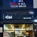 아이참치회포장 이미지