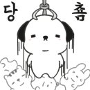 천수대중탕