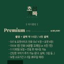 스튜디오초록 이미지