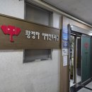 황정하이비인후과의원 이미지