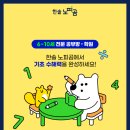 노피곰국어전문학원