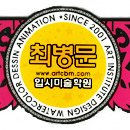 예우미술