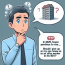 2025년 부동산 전망과 전략 이미지