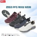 레드페이스 - 목포시 옥암로 95 | 레드페이스