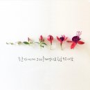 이천사동중학교