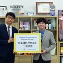 주식회사 제이온