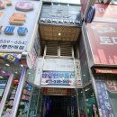 호평동 시네마타워 일방통행로 | [호평동 상가] &#39;메인시네마타워&#39; 상가 입점 현황 (24년 8월 현재)