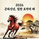 행운사