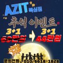 AZIT 복싱짐 이미지