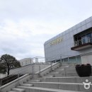 한국교원대학교 교육박물관 이미지