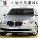 BMW/ 740LI/ 2012년식/ 은색/ 68,000Km/ 정식출고/ 6,100만원/서울오토갤러리 이미지