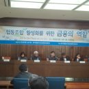 플레이협동조합