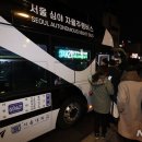 심야 자율주행버스…&#34;음주운전 걱정 덜겠네&#34; 누리꾼 관심 이미지