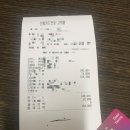 다다풀코스 | 방이동 회코스 맛집 다다풀코스 후기[내돈내산]