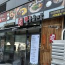 고향옥얼큰순대국구리갈매점