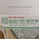 횡성 서초휴양소 이미지