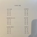 쉐프정승복 네이버블로그