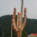 광덕농장 이미지