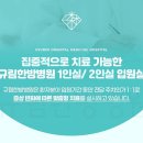 규림한방병원 이미지