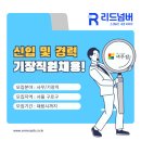 리드세무회계 - 강남구 언주로104길 29 | 리드세무회계
