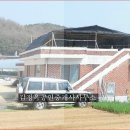 원덕공인중개사사무소 Daum카페