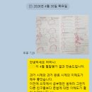 대치S클래스학원