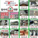 태원가스 이미지