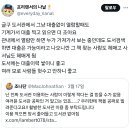 도서관에서 책 읽는 사람들 중에 이거 모르는 사람 은근 있음 이미지