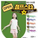 인천경원초등학교 이미지