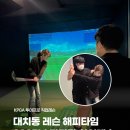 해피프로헬스 네이버블로그