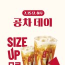 LF아산퍼스트빌리지아울렛종합 | 공차 토핑 무료 이벤트 | 7월 행사 (7/15)