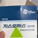 계수 약국 이미지