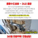 속초메디칼약국 이미지