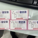 쌍용자동차송탄정비센터 - 4508 | 쌍용자동차송탄정비센터