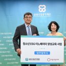 공익산업 이미지